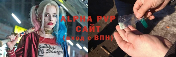 ALPHA-PVP Балахна