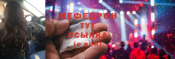 MDMA Premium VHQ Баксан