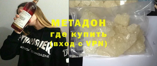 MDMA Premium VHQ Баксан