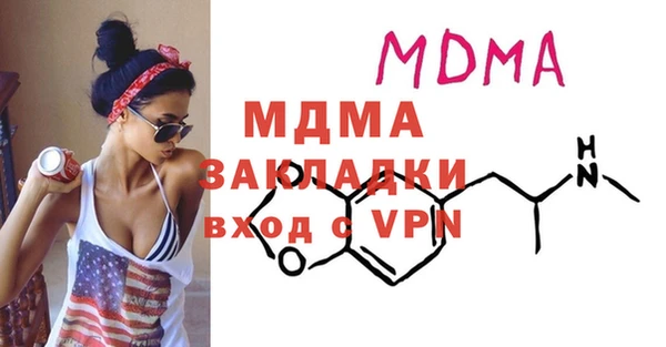 MDMA Premium VHQ Баксан