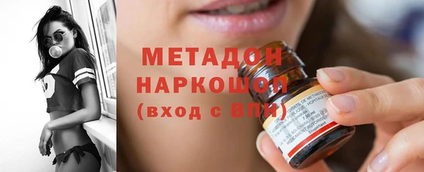 MDMA Premium VHQ Баксан