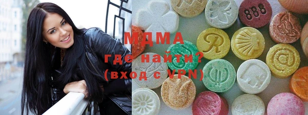 MDMA Premium VHQ Баксан