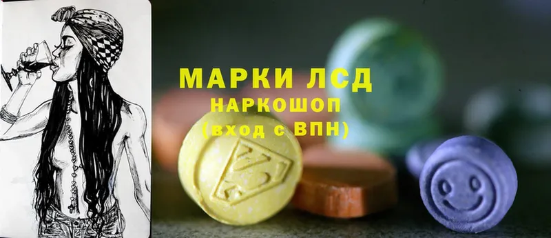 ЛСД экстази ecstasy  Братск 