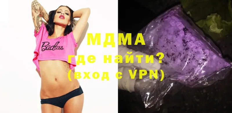 закладка  Братск  MDMA VHQ 